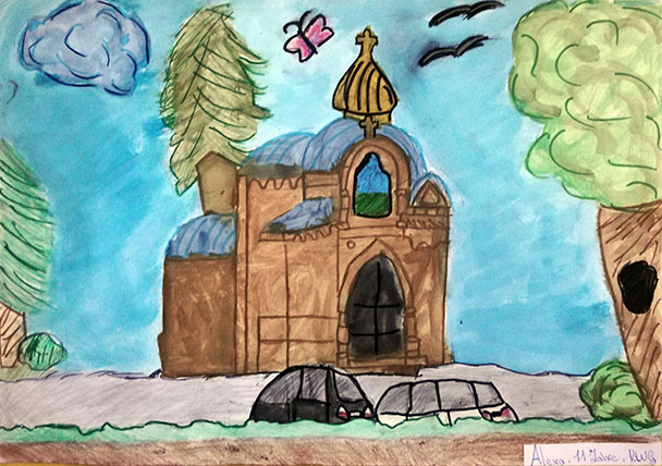 Welterbe Baden-Baden und seine jungen Künstler – Motiv von Alexa, 11 Jahre alt Welterbe Baden-Baden und seine jungen Künstler – Motiv von Alexa, 11 Jahre alt